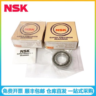 NSK�S�� 7938CTYNSULP4 ��̙C�ø��ٽǽ��|���S�� 7940CBDBELP4