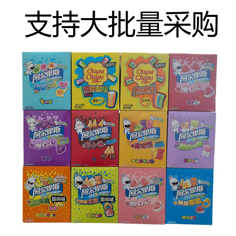阿尔卑斯珍宝珠酸酸哒乐嚼q软糖50g/60g*10袋/盒水果味零食品糖果