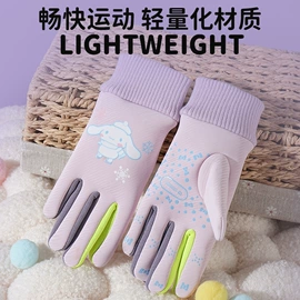 成人手套;防晒手套;防晒袖套