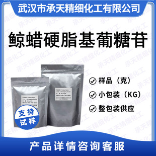 �LϞӲ֬�������� ˮ�����黯�� ���蹩�����쾫�� M68�黯��