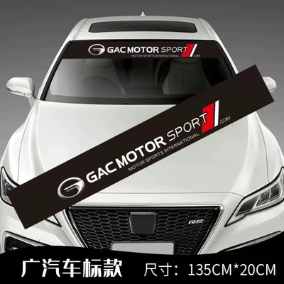 Stickers, Body sticker - a-piece-of-front-sticker-gac