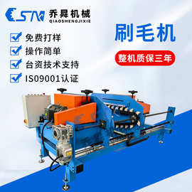 【刷毛机】工业全自动一体化新型立式变型调速机械