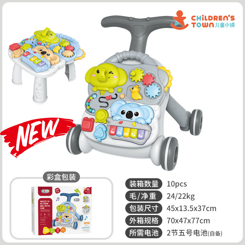 2 in 1 코알라 - 그레이