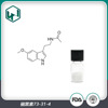 褪黑素99% 松果體素73-31-4原料粉 廠家現貨包郵量大從優