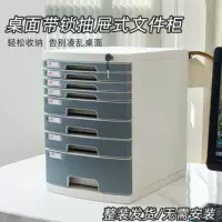 富翔 26431A Desktop lockable file cabinet office A4 drawer storage organizer file folder storage box