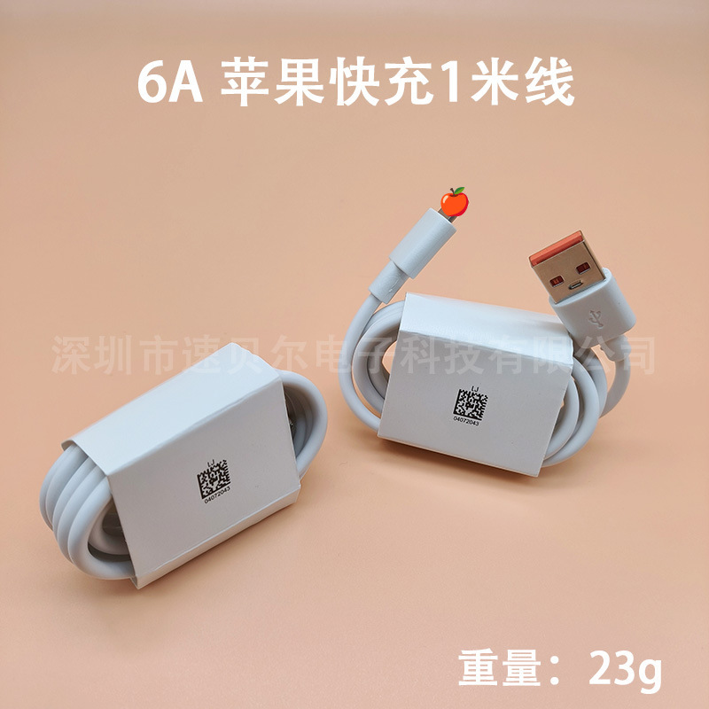 華為66W超高速充電器栄光シリーズ携帯電話usb充電ヘッドtypecケーブルを適用する|undefined