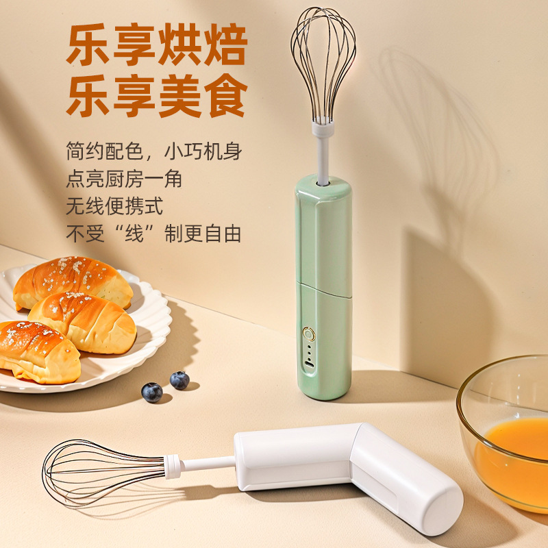 계란 비터 핸드 헬드 헤어 비터 가정용 계란 비터 전기 접이식 블렌더 머리 구타 아티팩트 크림 베이킹 케이크