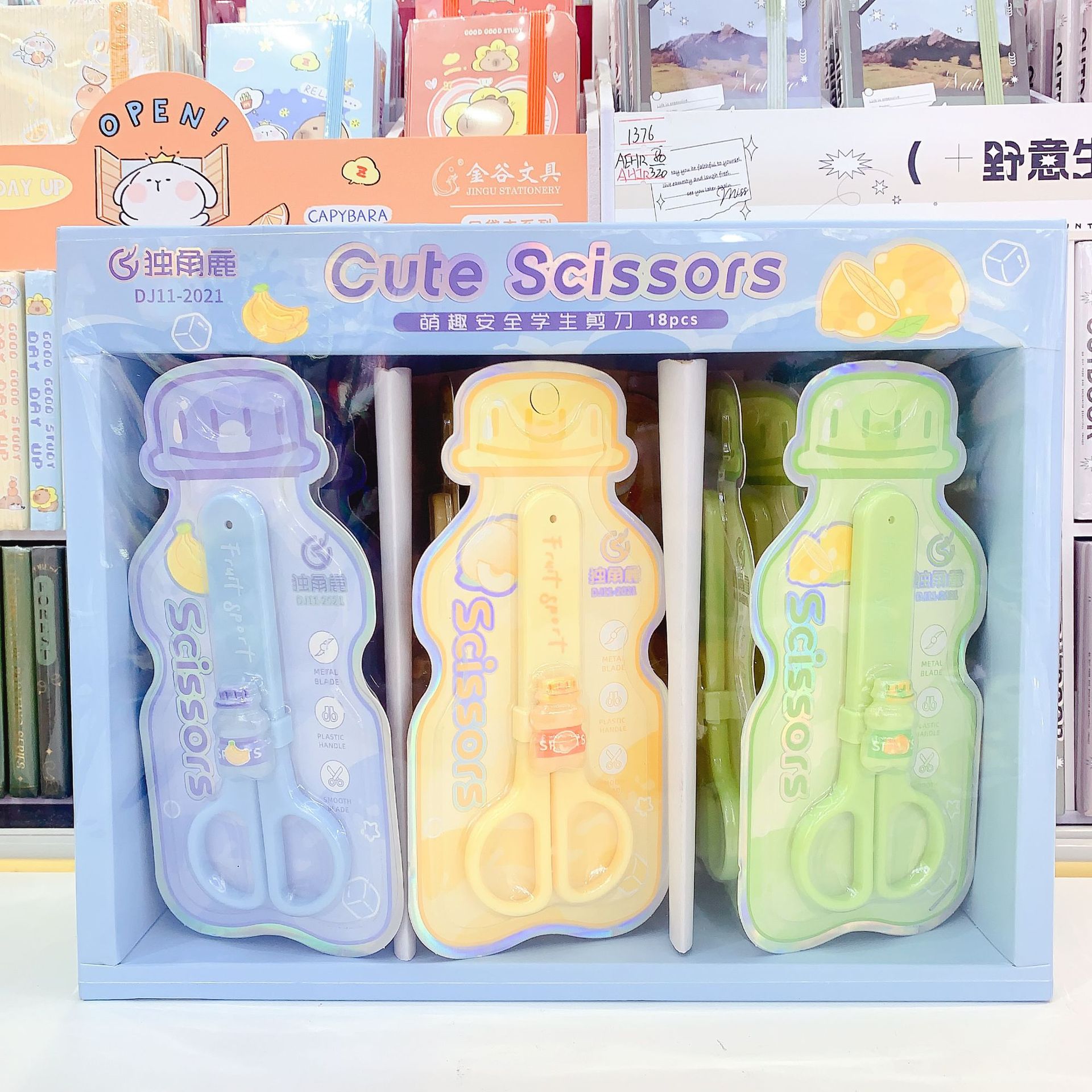 Cute children's scissors