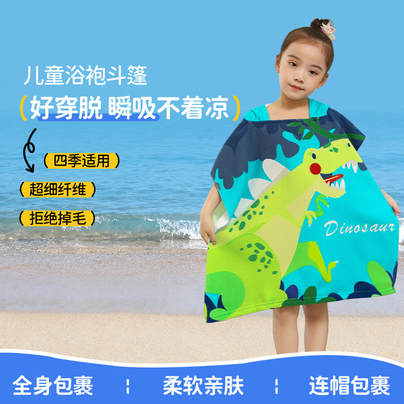 [250Gsm Kidsren's Bath Towel] Warp Knitted Microfiber Printed Super Absorbent Swimming Towel to Keep Warm after Training