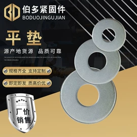 螺栓;螺柱;紧固件连接件