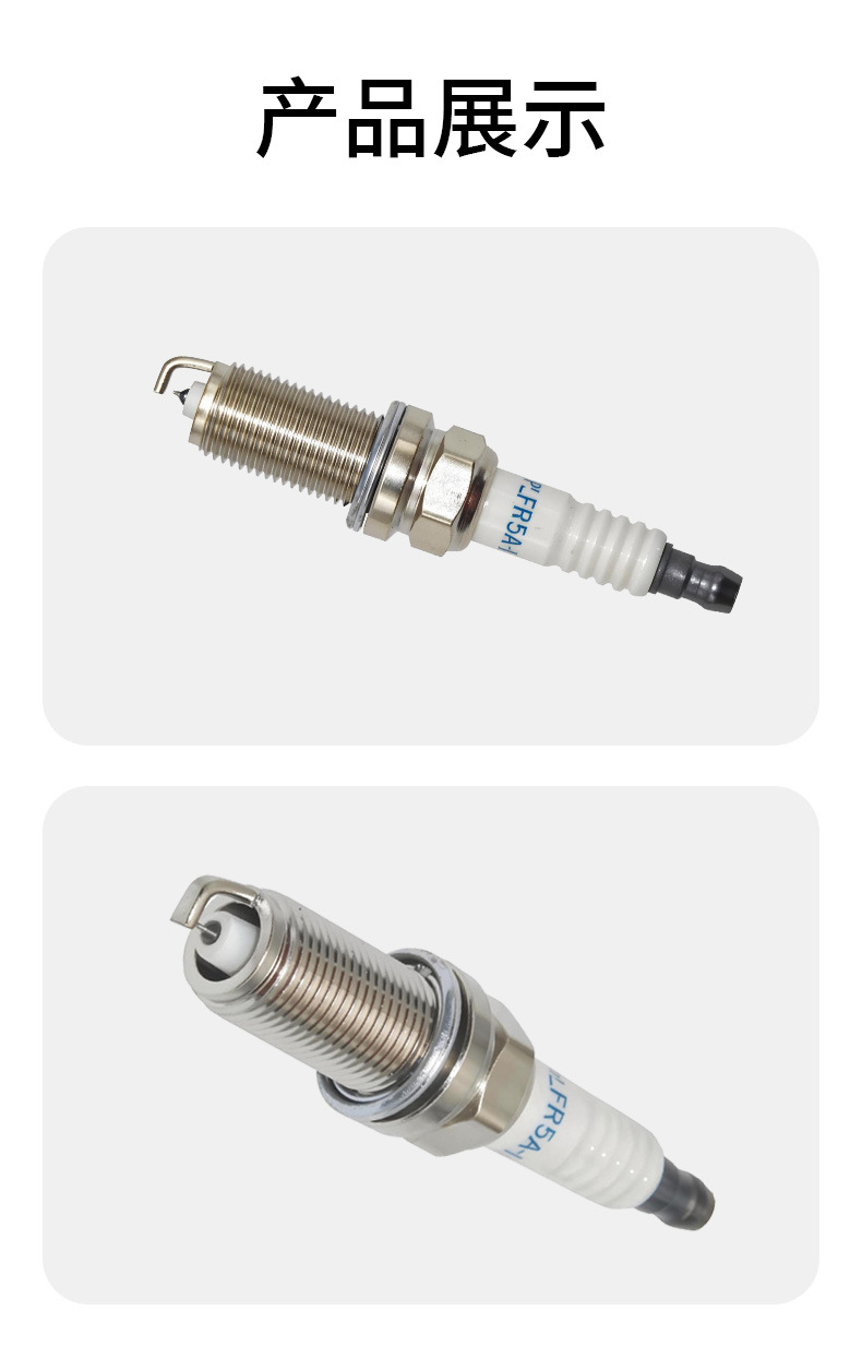 Ngk6240 6376 1637 4Plfr5A-11 Spark Plugs Are Suitable for Nissan Teana, Fengya, Toyota, and Peugeot