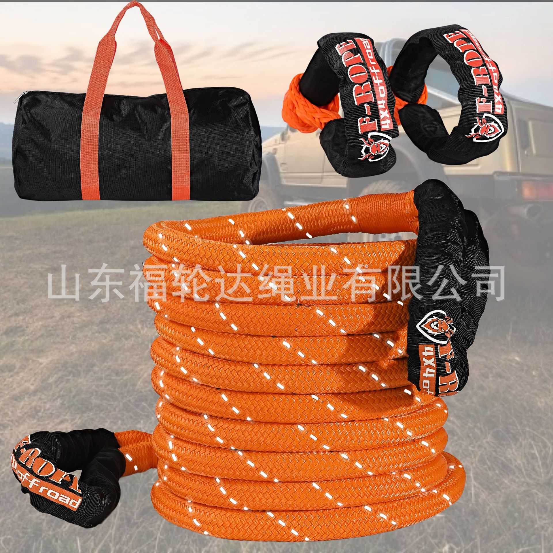 新款汽车拖车绳越野救援拖车绳 动力回收户外牵引带圆形工厂货源