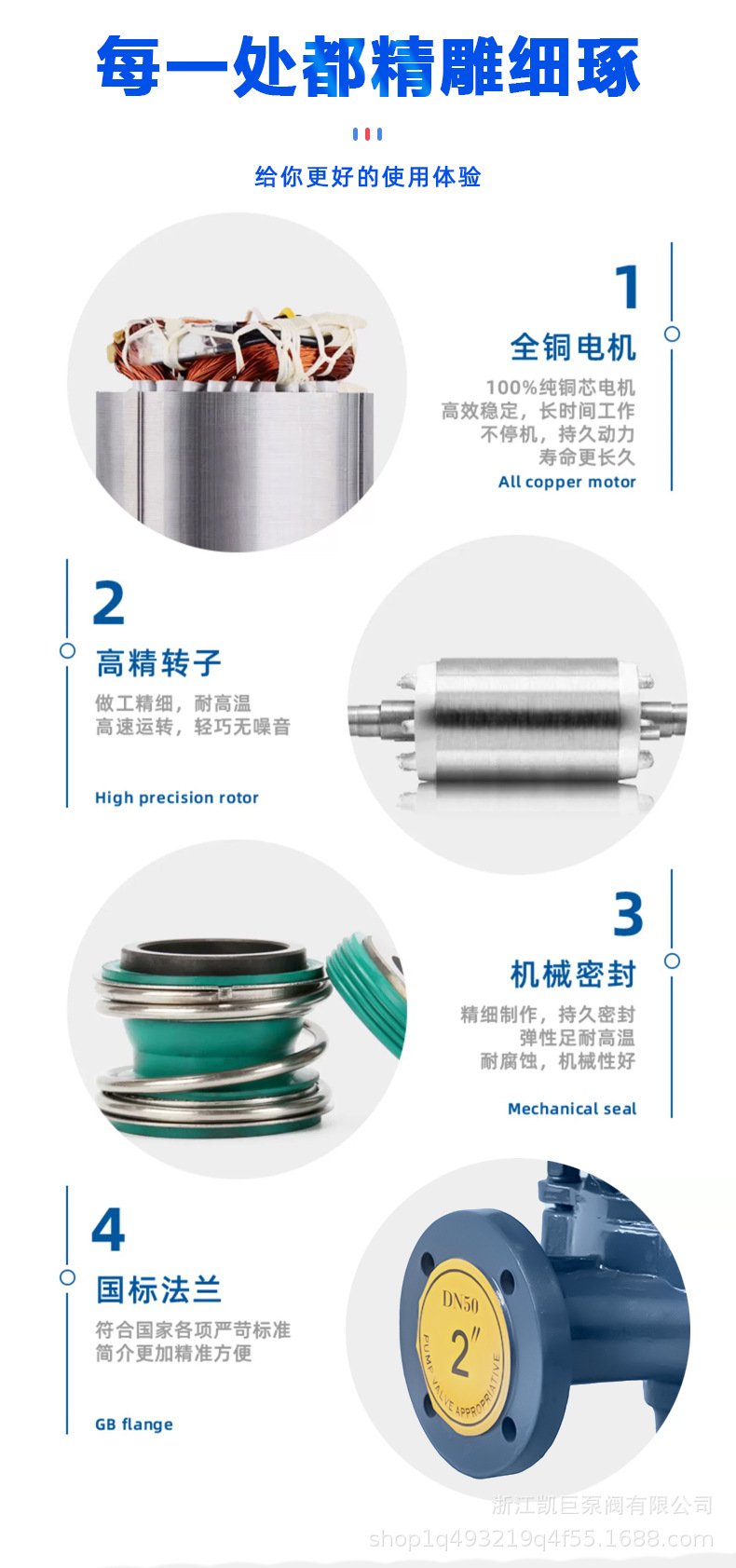 离心泵_12.jpg