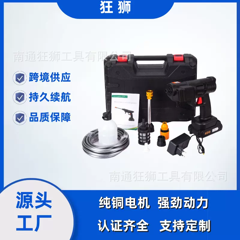跨境外贸源头工厂大功率便携式洗车机充电式高压水枪清洗机