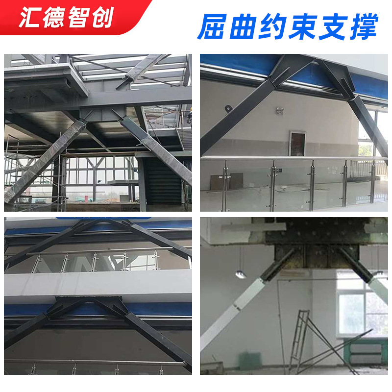 防屈曲约束支撑场馆港站文卫会展抗震加固改造用屈曲约束耗能支撑