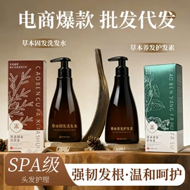 保健护具;头皮护理用品;泡澡用品