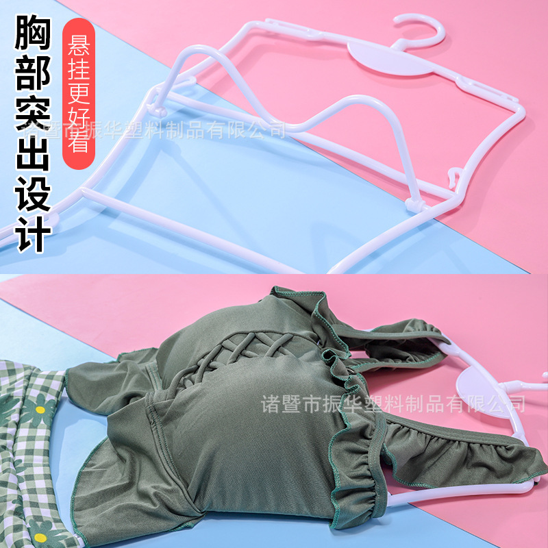 水着ハンガープラスチックシンプル水着水泳パンツズボンハンガー水着展示服ハンガービーチビキニハンガー下着|undefined