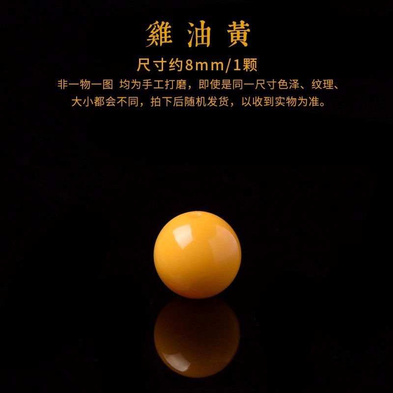 天然紫白水晶珠子手串和田玉散珠珍珠DIY南红串珠手链绿松石单珠|undefined