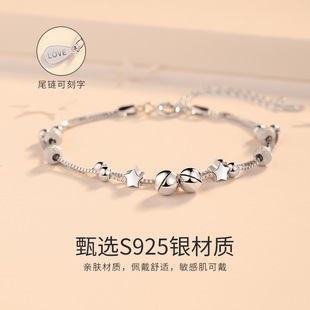 Double-layer star bell, brand sophisticated small design matte silver bracelet for students, simple and elegant design 4