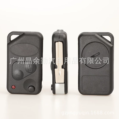 Suitable for Land Rover Discovery Defender Range Rover Evoque Sport 2-button folding car remote control key replacement shell (Car Keys) - 2-key-car-key-shell