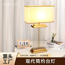 装饰台灯;落地灯;创意台灯