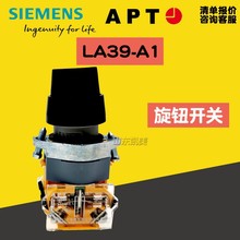 TAPT Lox_PnD LA39-A1-11CXS/K  1_1]