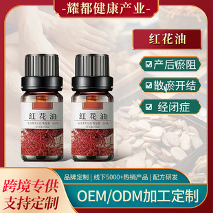 Դ�^�S�ҵ���t����10ml ʹ������j͸���� �i�������P���f����