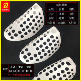 Plastic pvc shoe support shaping plastic plastic shoe support disposable support high shoe support anti-deformation leather shoe support plastic