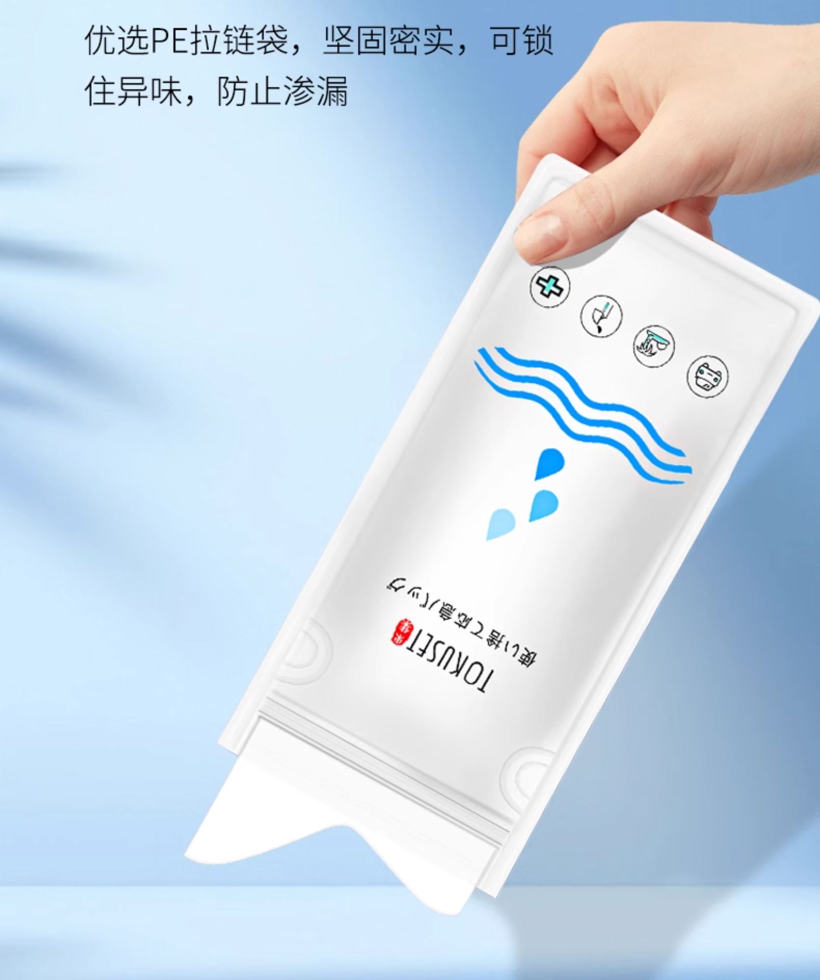 Emergency Disposable Urinal Bag Portable Toilet for Women and Men