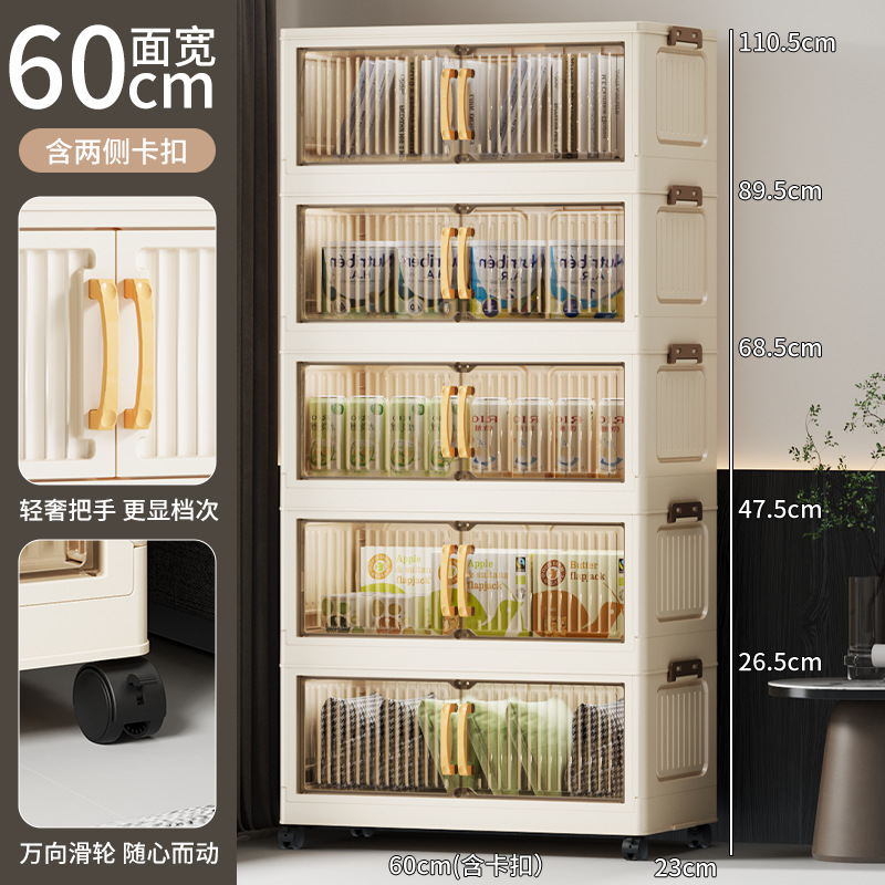 Armario de almacenamiento para sala de estar de gran capacidad, de 40-90 cm de grosor, caja de almacenamiento para refrigerios infantiles, sin necesidad de instalación, armario de varias capas.