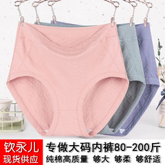 Cotton High-Waist Plus-Size Fat Girl Women's Full-Cotton Mid-Age Mother's Shorts for All Seasons