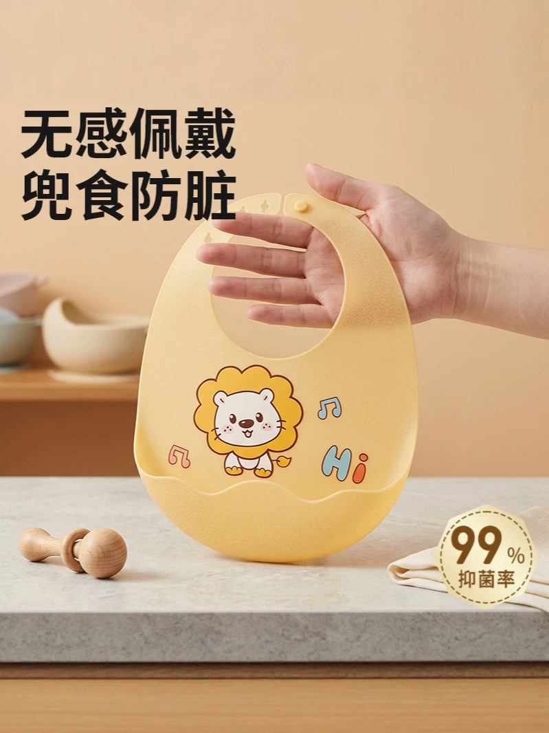 Children's silicone soft light and thin waterproof eating bib for…