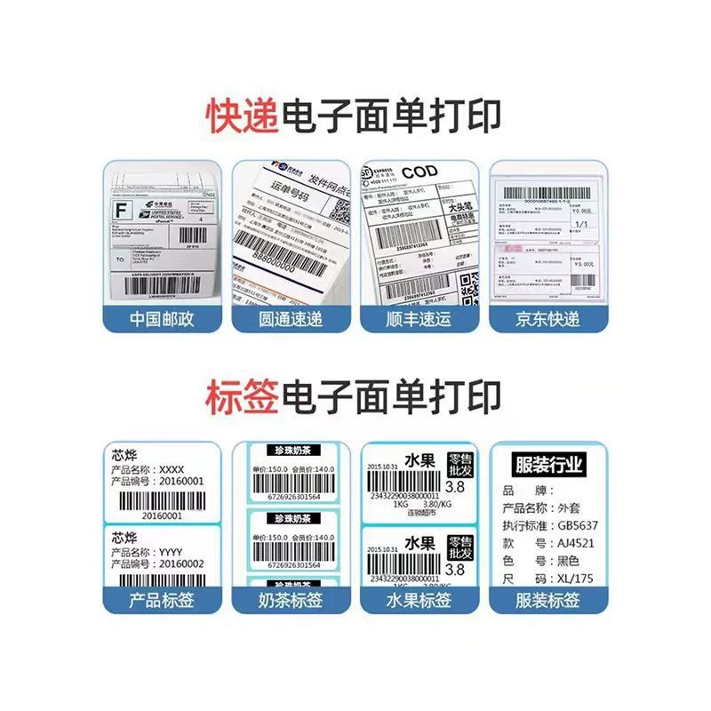Printer, 420b, Amazon