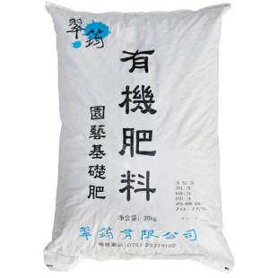 ������Ȼ�ЙC���߲˹Ϲ��辰���ʻ��A�ʻ�������LЧ׷����20kg