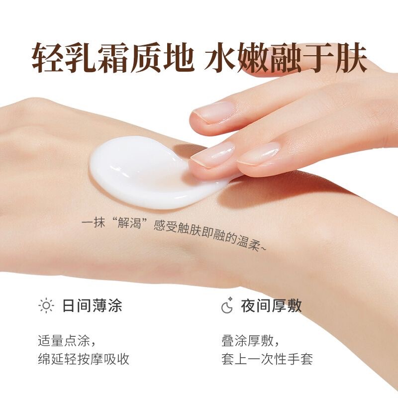 roomplus护手霜滋润保湿补水紧致不油腻小样栀子花洋甘菊女护手霜|undefined