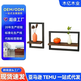 木盒;收纳架;木托盘