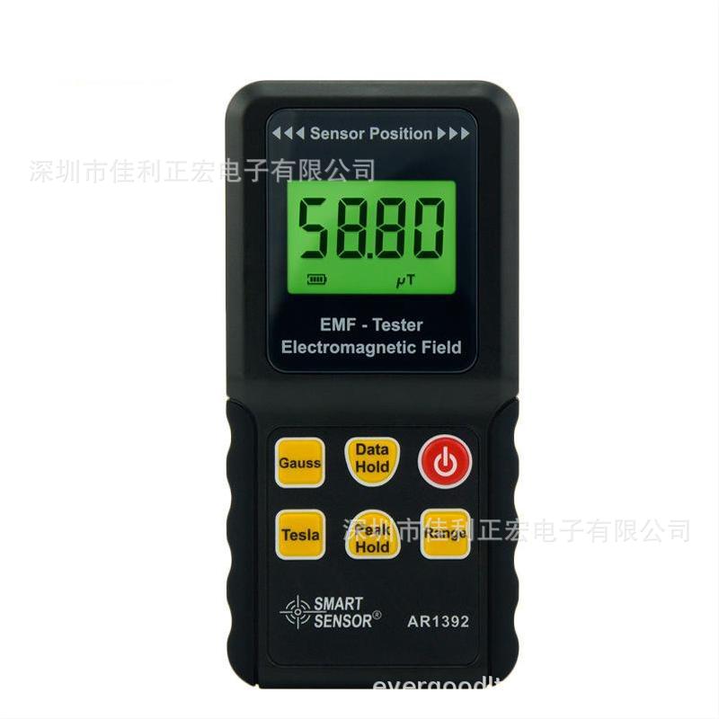 希玛AR1392电磁辐射检测仪AR-1392
