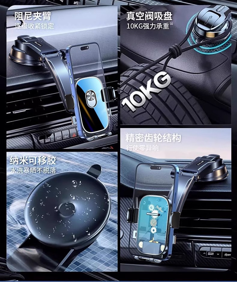 Longqi Car Mobile Phone Holder New Suction Cup Dashboard Center Console Navigation Support Bracket Supports Dropshipping