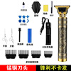 Factory sending T9 oil head electric push sculpture shaving hair gallery hair salon family haircut push shaving