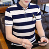 夏商务绣花polo衫夏季双色翻领休闲男性短袖条纹t恤|ms