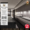 Manchester Chinese style cupboard MS013# High fixed Simplicity fashion atmosphere quality goods environmental protection Dachang Safeguard