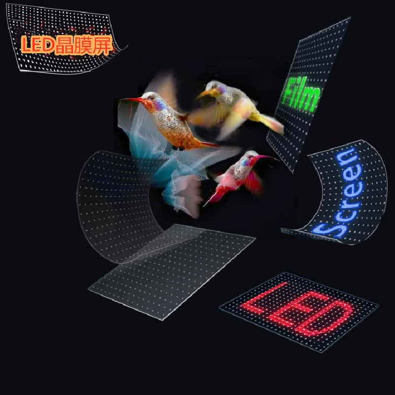 Гибкая LED кристальная пленочная панель P16, заводская продажа, тонкая, прозрачная, гибкая, легкая, простая в установке, можно резать и гнуть