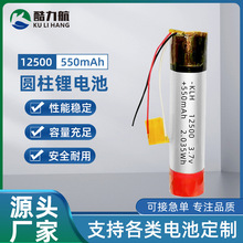 12500聚合物锂电池550mAh喷雾器挂脖蓝牙耳机音响可充电软包电池