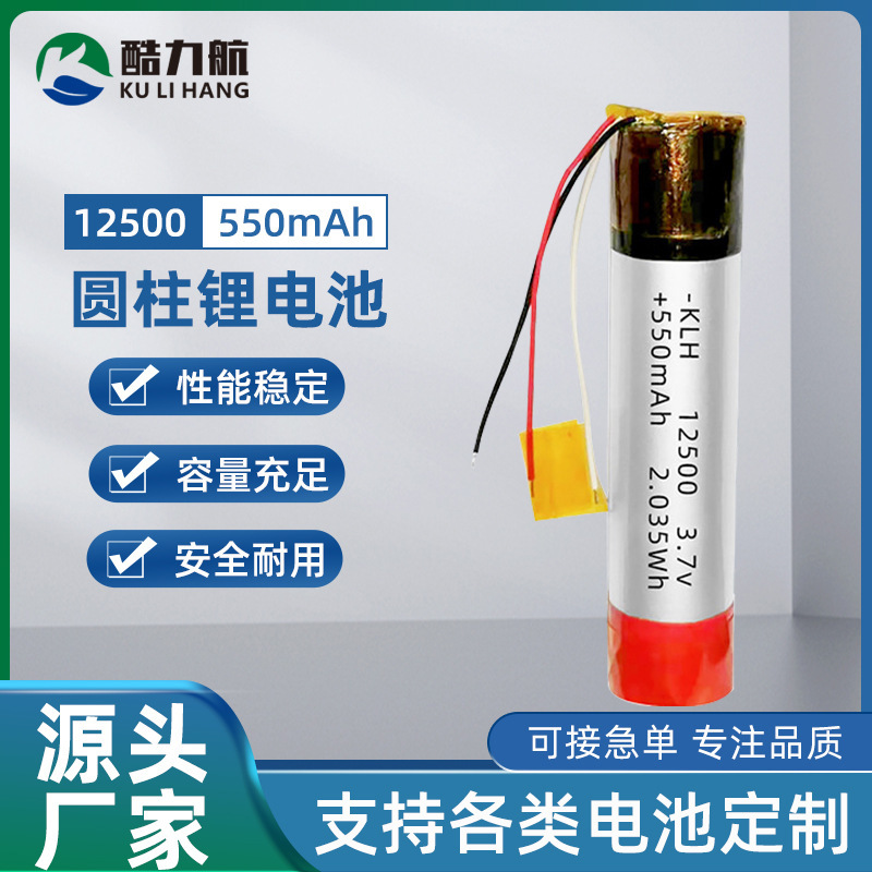 12500 Polymer Lithium Battery 550Mah Sprayer Hanging Neck Bluetooth Headset Audio Rechargeable Soft Bag Battery 12500 Polymer Lithium Battery 550Mah Sprayer Hanging Neck Bluetooth Headset Audio Rechargeable Soft Bag Battery