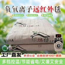 【工厂直发】碳纤维远红外负氧离子热能毯热敷理疗单人美容院批发