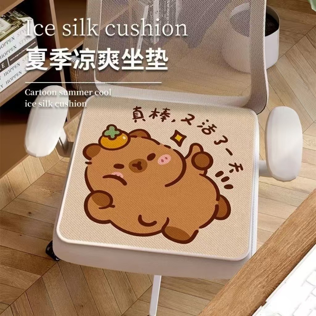 卡皮巴拉创意可爱椅子坐垫办公室久坐毛绒坐垫学生冬季家用椅垫子