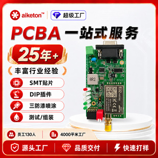 爱科通电子(深圳)有限公司