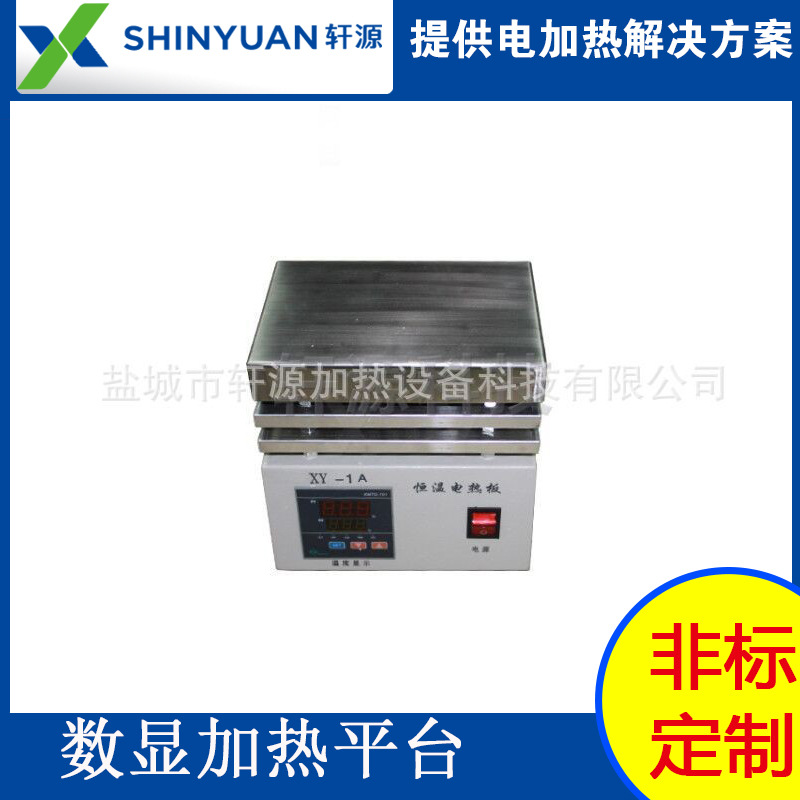 380V 650W 高温陶瓷加热台 数显实验室加热平台