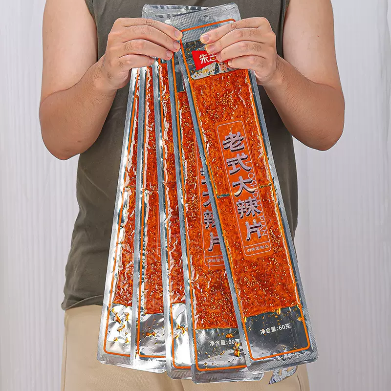 老式大辣片批发代发包邮 老式豆皮休闲零食辣条网红爆款8090童年