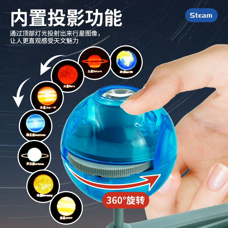 Учебный планетарий Planetary teaching solar system model for elementary school students, electric teaching aids
